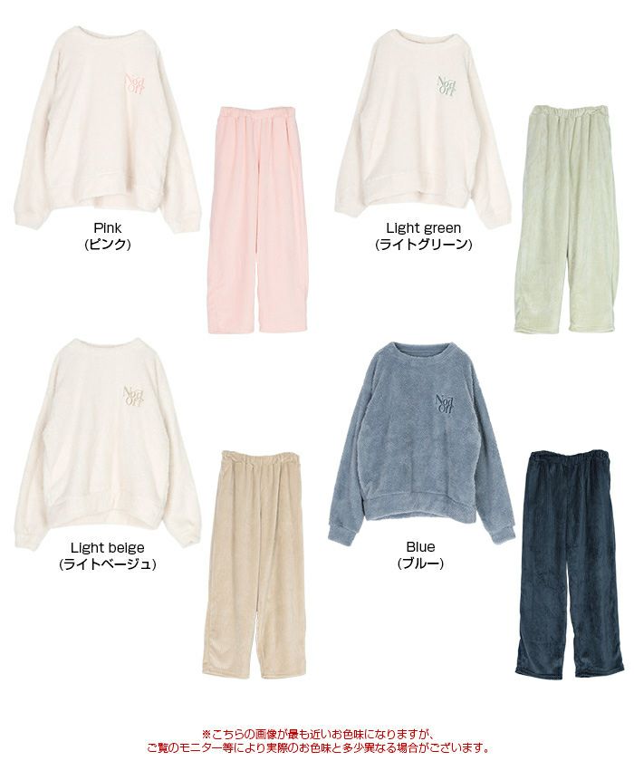 ふわもこマシュマロタッチパジャマセットアップ | titivate