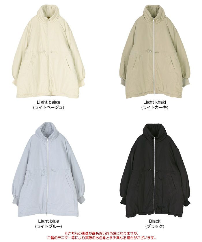 ウエストドローストリングハイネック中綿ジャケット | titivate