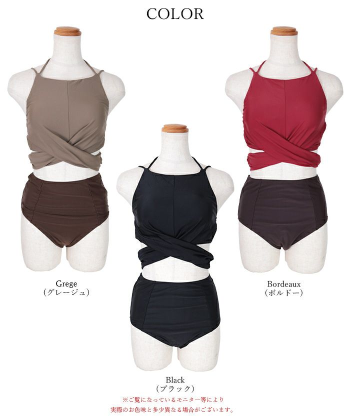 Wストラップクロスデザインビキニ/水着【SEADRESS シードレス】 | titivate