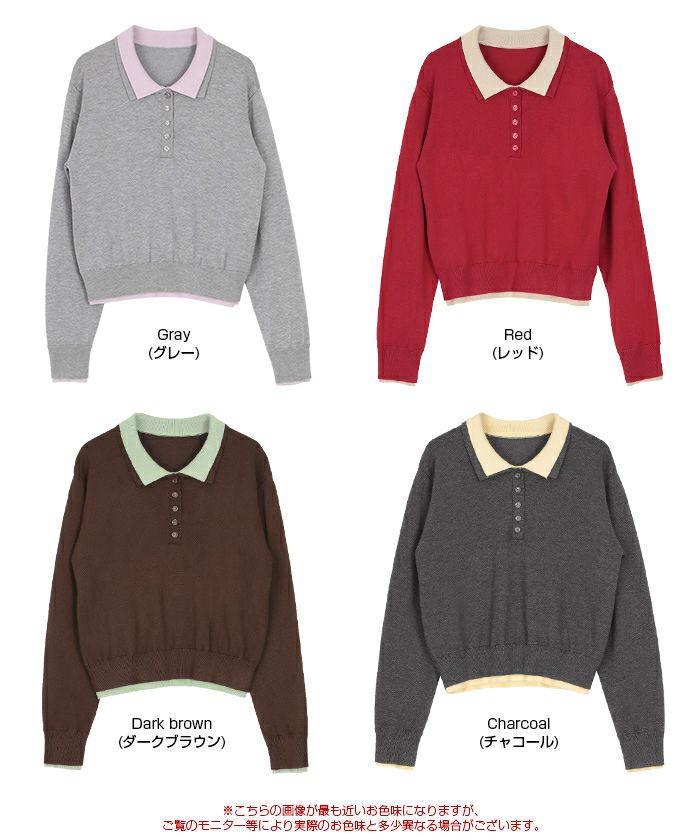 ダブルカラーデザインニット | titivate