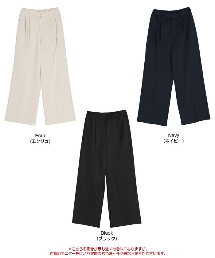 ストレッチ美脚タックワイドパンツ | titivate