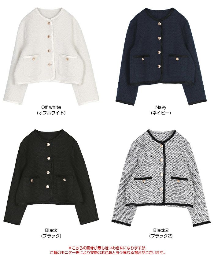 ブレードツイードジャケット | titivate