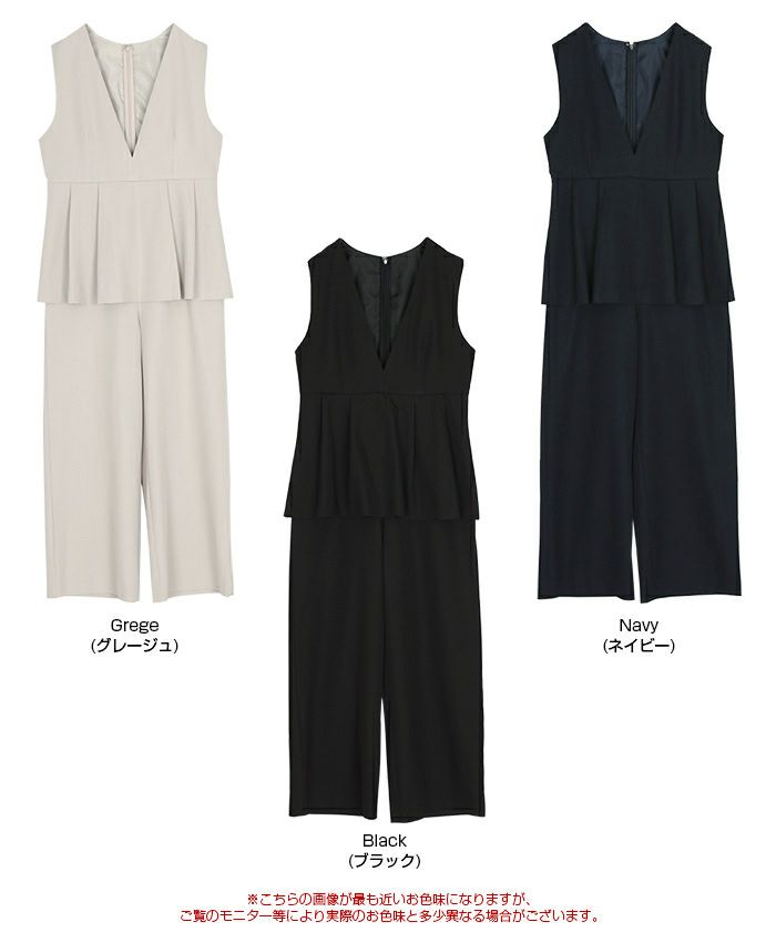 Vネックペプラムドッキングオールインワン | titivate