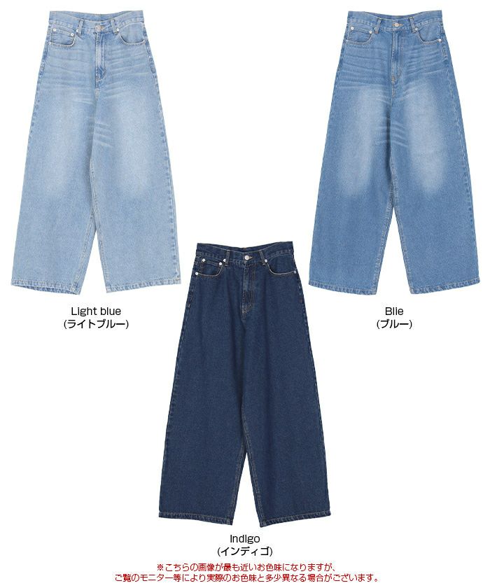 ワイドルーズデニムパンツ | titivate