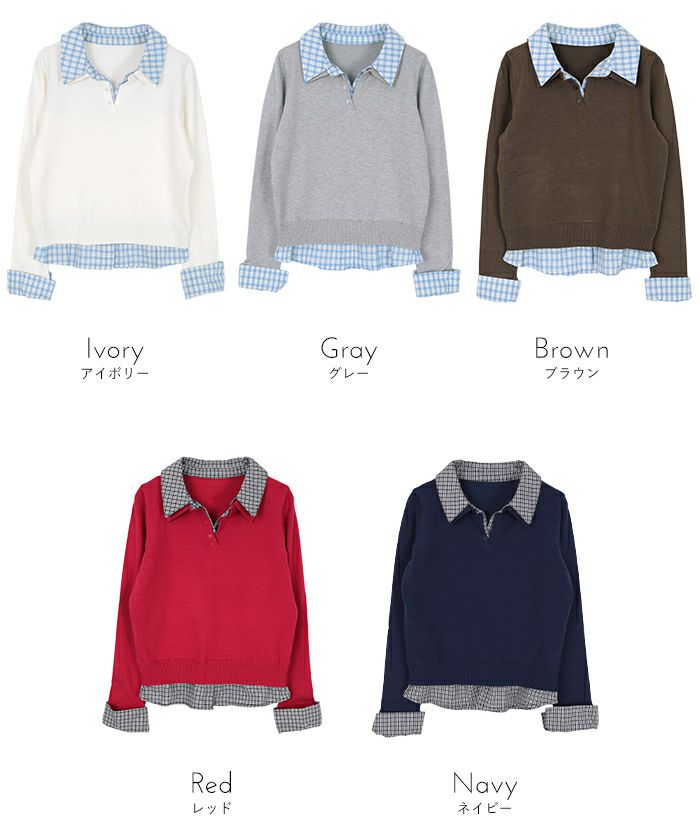シャツレイヤード風ポロニット【miette ミエット】 | titivate
