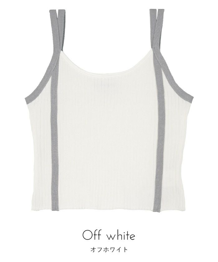 みゅっ 配色ダブルストラップキャミソール【miette ミエット】【メール便可