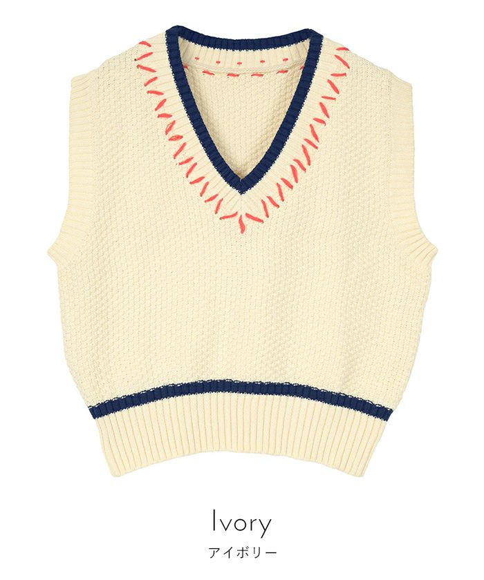 配色ステッチVネックベスト【miette ミエット】 | titivate
