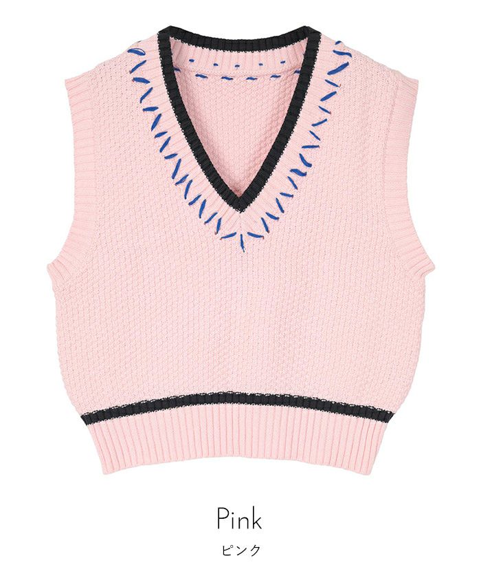 配色ステッチVネックベスト【miette ミエット】 | titivate