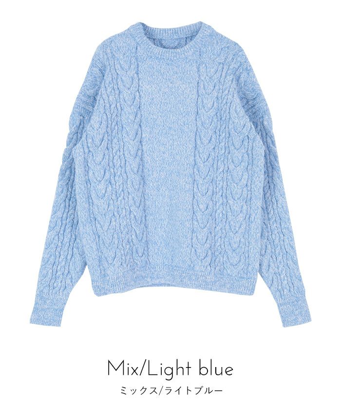 オーバーサイズケーブル編みニット【miette ミエット】 | titivate