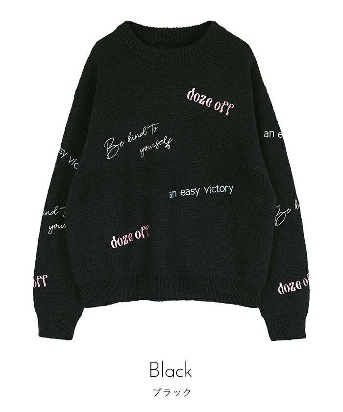 カラフルロゴ刺繍ニット【miette ミエット】 | titivate