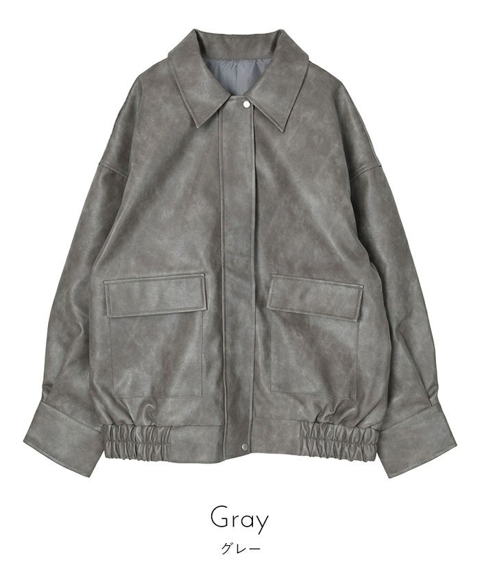フェイクレザーステンカラービッグブルゾン【miette ミエット】 | titivate