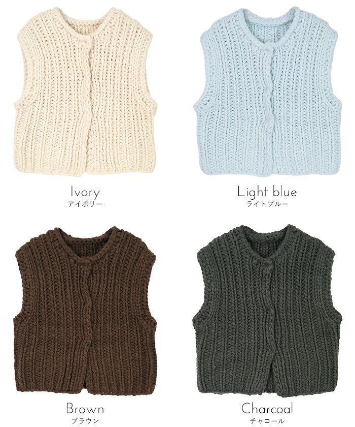 ローゲージハンドニットベスト【miette ミエット】 | titivate