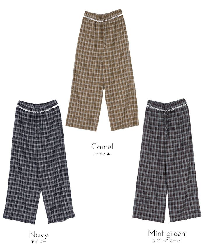 ウエストフリルチェックワイドパンツ【miette ミエット】 | titivate