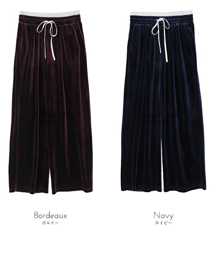 ダブルウエストベロアワイドパンツ【miette ミエット】 | titivate