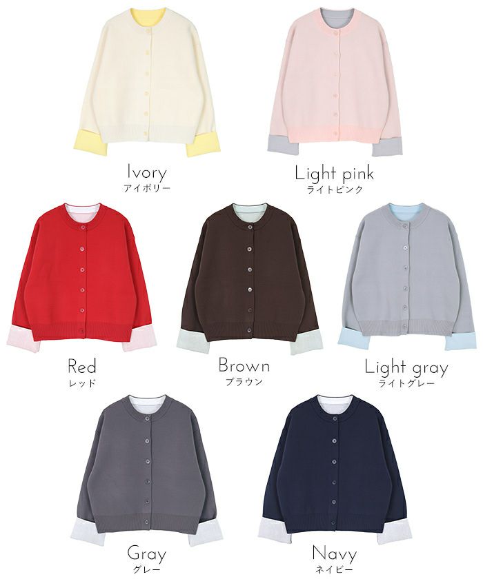 Miette.ページ バイカラーデザインニットカーディガン【miette ミエット】 | titivate