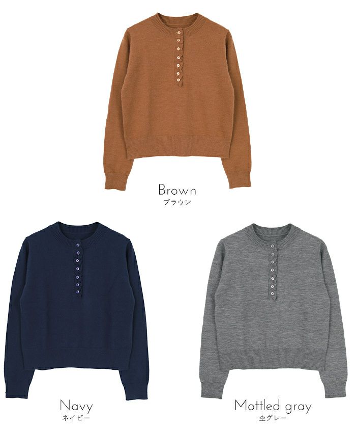 フリルヘンリーネックニット【miette ミエット】【メール便可／100