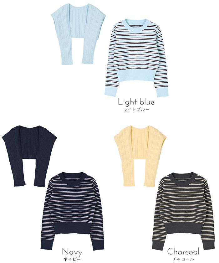 ショール付きマルチボーダーニット【miette ミエット】 | titivate