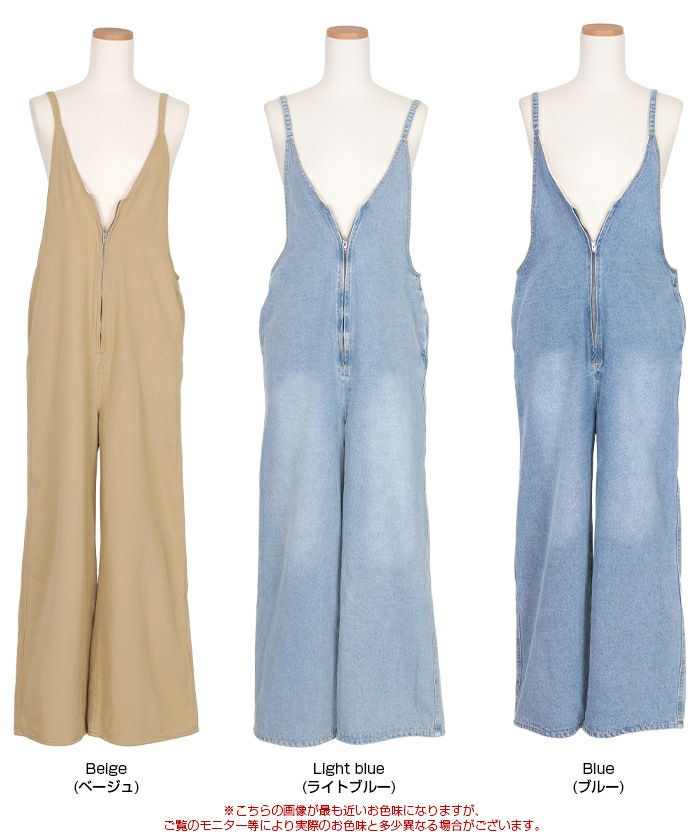 Rady デニムキャミソールサロペット Rady デニムサロペット rady デニムキャミソールサロペット ライト
