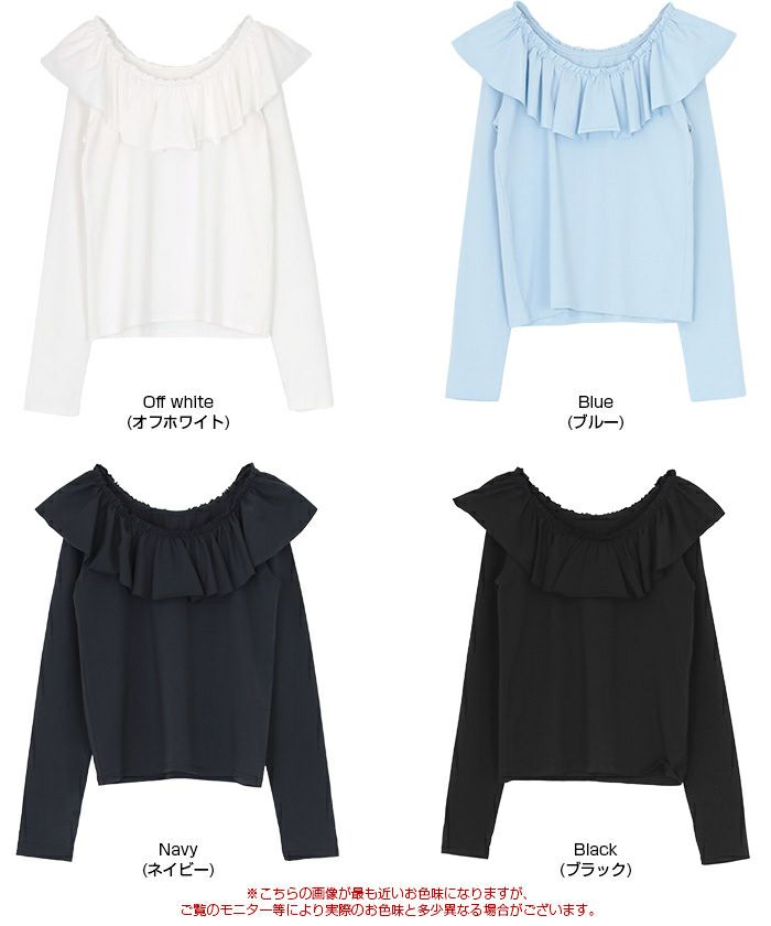 マルチwayフリルカットソートップス【メール便可／100】 | titivate