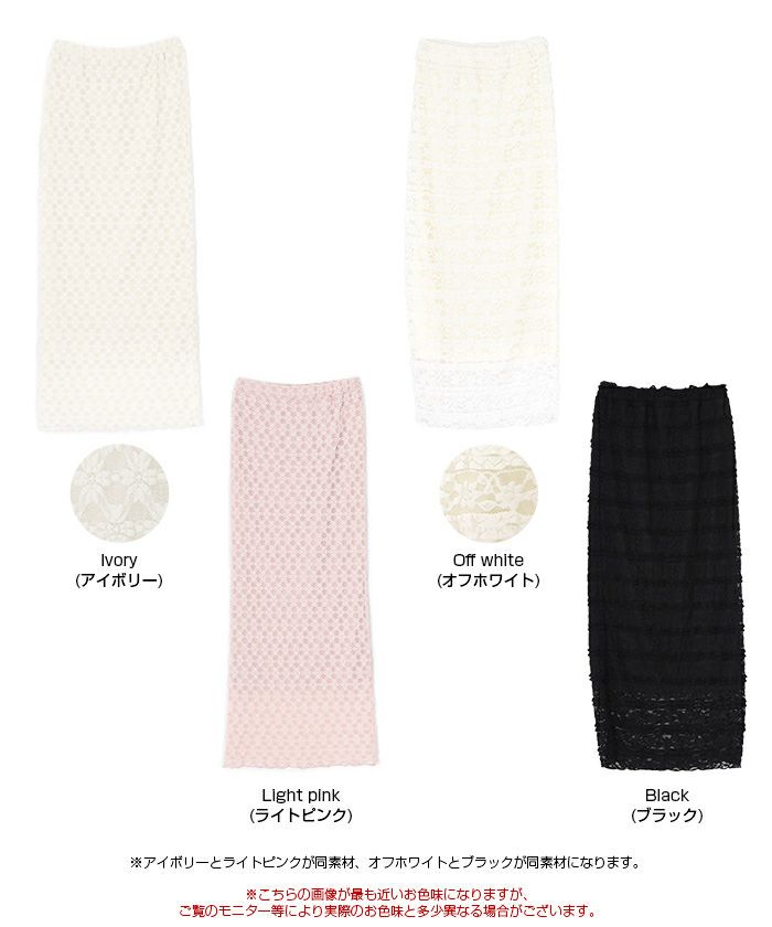 ・ストレートシルエットながらも、伸縮性のある素材で履き心地は軽やか
・ウエストゴム仕様でデイリーにも取り入れやすいデザイン
・Tシャツを合わせてカジュアルダウンさせるコーデもおすすめ
・シンプルなデザインでも映える素材感なのでスタイリングの主役になるアイテム
・季節を問わず着回せる、大人の甘さを引き出す一枚