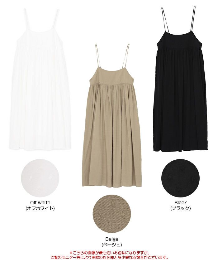 ・ドットのジャガード生地で同色なので甘すぎないお素材
・さらっとした肌触りでシーズンレスで使える
・ギャザーがたっぷり入っておりシルエットが可愛い
・落ち感のあるお素材なので着ぶくれして見えない