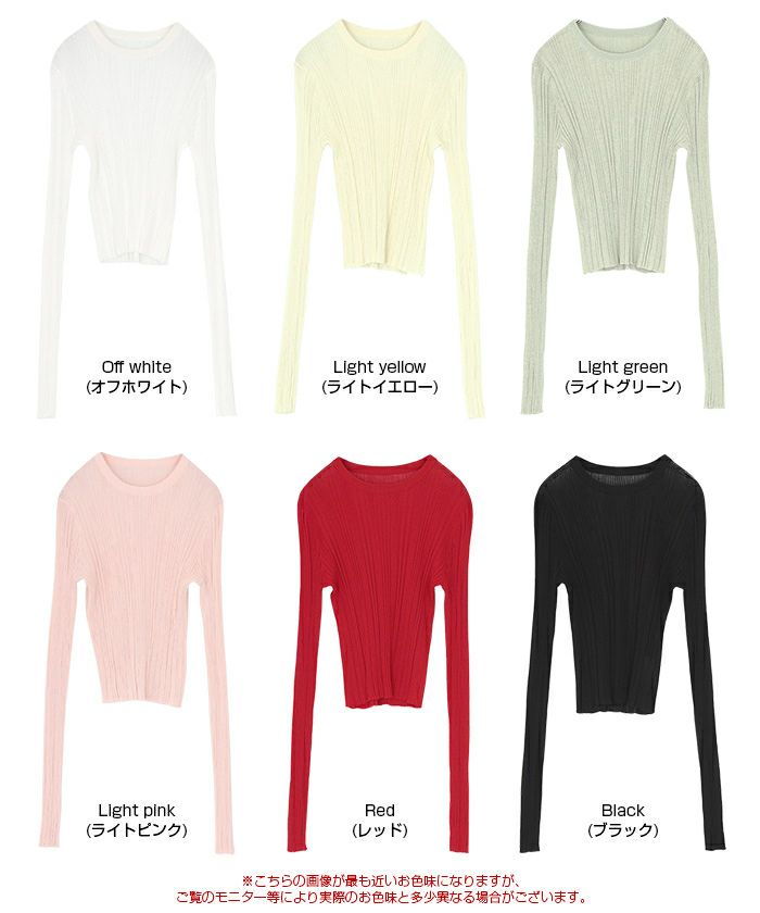 アクセンダ　ルーティナー クルーネックランダムリブシアーニット | titivate