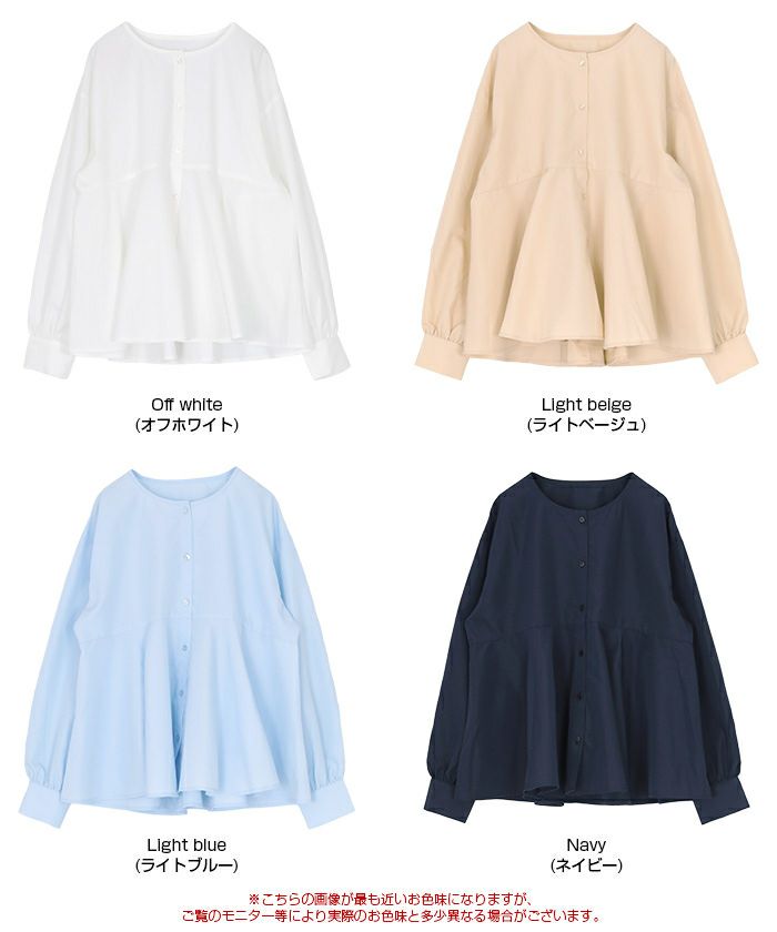 フレアシルエットシャツ | titivate