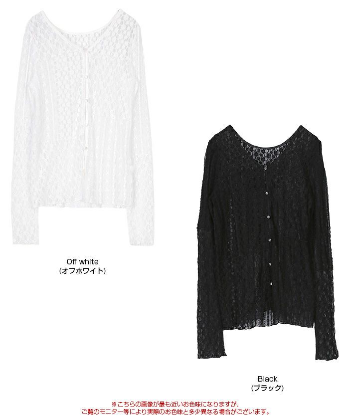 前後2way切替デザインレーストップス | titivate