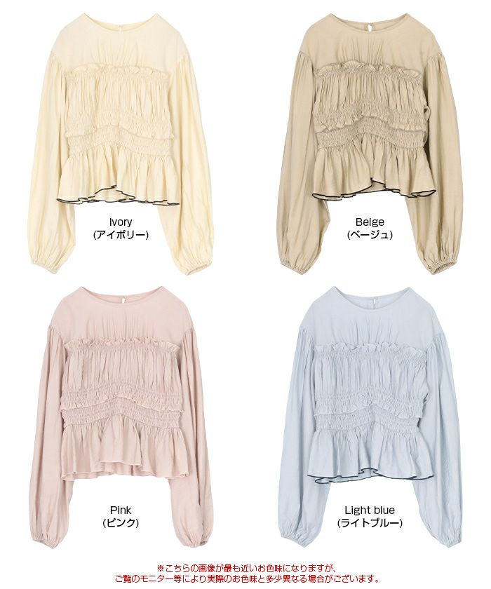 シャーリングデザイントップス | titivate