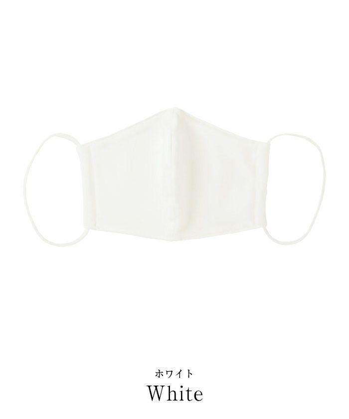 WashableMask/水着素材/マスク【SEADRESS シードレス】【メール便可／5