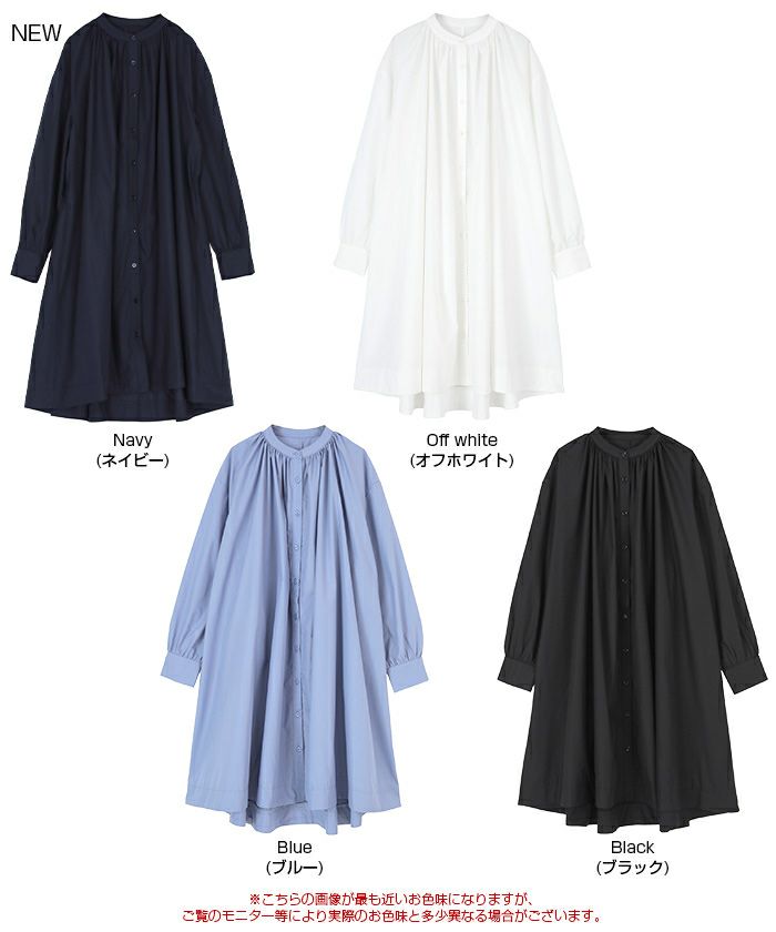 バックシャーリングワンピース | titivate